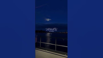 #قرآن #القارئ اسلام _ صبحي #سورة الاحقاف#راحة_نفسية #اكسبلور #لايك