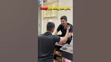 وقتی هنوز پیامک واریز نیومده شوخی Funny طنز 