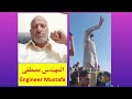 يا ضياء أخبر رسول الله يا ضياء أخبر رسول الله