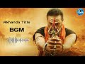 Akhanda title bgm tunes on request  thaman ss bgm  akhanda bgm balayya music  telugu  music