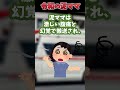 世界一高級なコーヒー豆を盗む泥ママの末路がヤバすぎる【2ch修羅場スレ・ゆっくり解説】