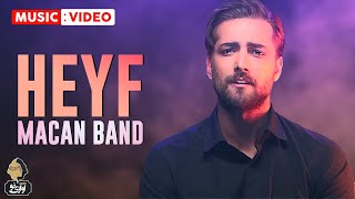 Macan Band - Heyf | OFFICIAL MUSIC VIDEO ماکان بند - حیف