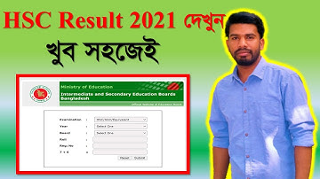 ঘরে বসে এইচএসসি Result 2021 দেখার নিয়ম, How to check HSC Result Marksheet with number, HSC Porikkha