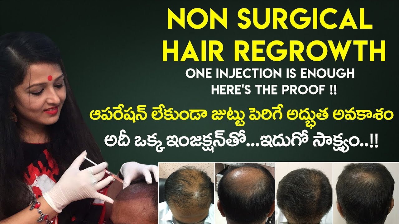 Dr Rajeswari Skin and Hair CLinic