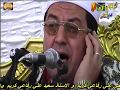 الشيخ فرج الصافي عبد الباعث ربع المغرب من عزاء عائله كريم سنهور دمنهور البحيره الشيخ فرج الصافي عبد الباعث ربع المغرب من عزاء عائله كريم سنهور دمنهور البحيره