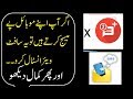 Best Sms Chating Tricks Dashdow SMS