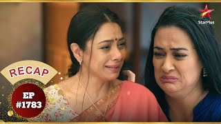 Anupama ने किया Devika से वादा! | Ep.1783 | Recap | Anupama | Mon-Sun | 10PM