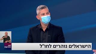 19 ביולי 2021