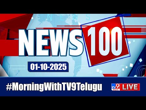 News 100 LIVE | Speed News | News Express | 01-10-2025 - TV9 - TV9