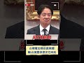 台美關係與台積電投資