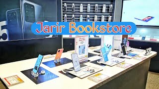 Jarir Bookstore Mobile Price Offer مكتبة جرير Youtube