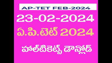 AP TET 2024 HALL TICKET DOWNLOAD APTET 2024 HALL TICKET DOWNLOAD APTET ADMIT CARD RELEASED 2024