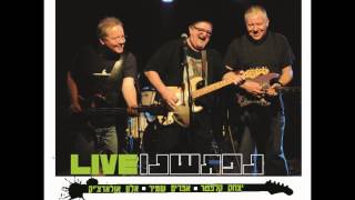 קלפטר שמיר ואולארצ'יק - בואי נתחבק - נפגשנו LIVE