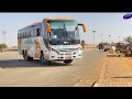 Amana VIP Transport 