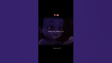 Happy Janmashtami ❤️🥳 The Birthday Of Lord Krishna || whatsapp status || ~unknown lyric #viralshorts
