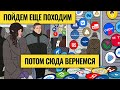 Российский рынок: где справедливые цены акций и что покупать на коррекции? / Деньги не спят. LIVE