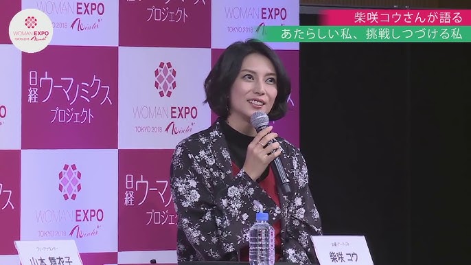 芸能人の英語力 女優柴咲コウの英語力 Youtube 芸能人の英語力 女優柴咲コウの英語力 Youtube
