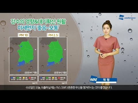 [웨더뉴스] 오늘의 미세먼지 예보 (6월 26일 09시 기준)