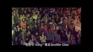 《Beyond The Story Live 2005》總有愛