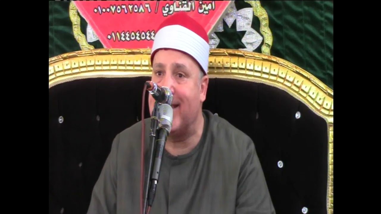 الشيخ حجاج الهنداوي -عزاء الحاج/ أحمد إبراهيم العزامي -عرب النجدي -قليوب- القليوبية (العصر)