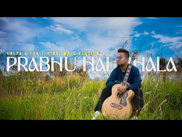 KDB Michael - Prabhu Hai Bhala (Lalpa A Tha) Hindi Version | Cover Music Video class=