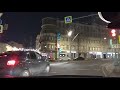 Download Ночное путешествие по Москве!!! Смотрим!!! Ночное путешествие по Москве!!! Смотрим!!!