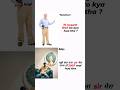 मेरा जन्म तो 2007 mai hua tha #shorts #trending #love #viral #ytshorts #youtubeshorts #subscribe