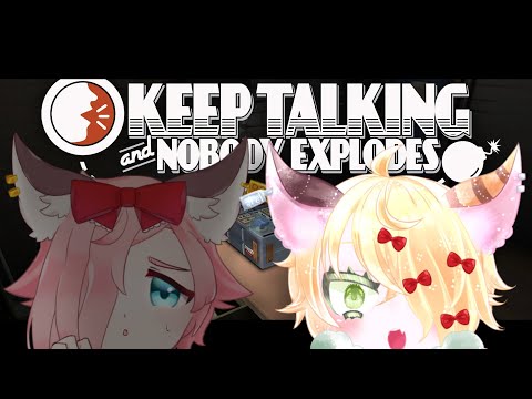 【爆弾解除💣】協力型の名作爆弾解体ゲームで遊ぶぞ！！！！てんさいきっずだ！！！！【Keep Talking and Nobody Explodes】