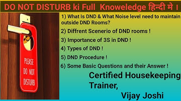 Hotel: Do Not Disturb | Do Not Disturb Procedure | Do Not Disturb Sign At Hotel |