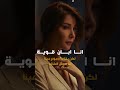 نانسي عجرم عاتب ولوم نانسي عجرم عاتب ولوم