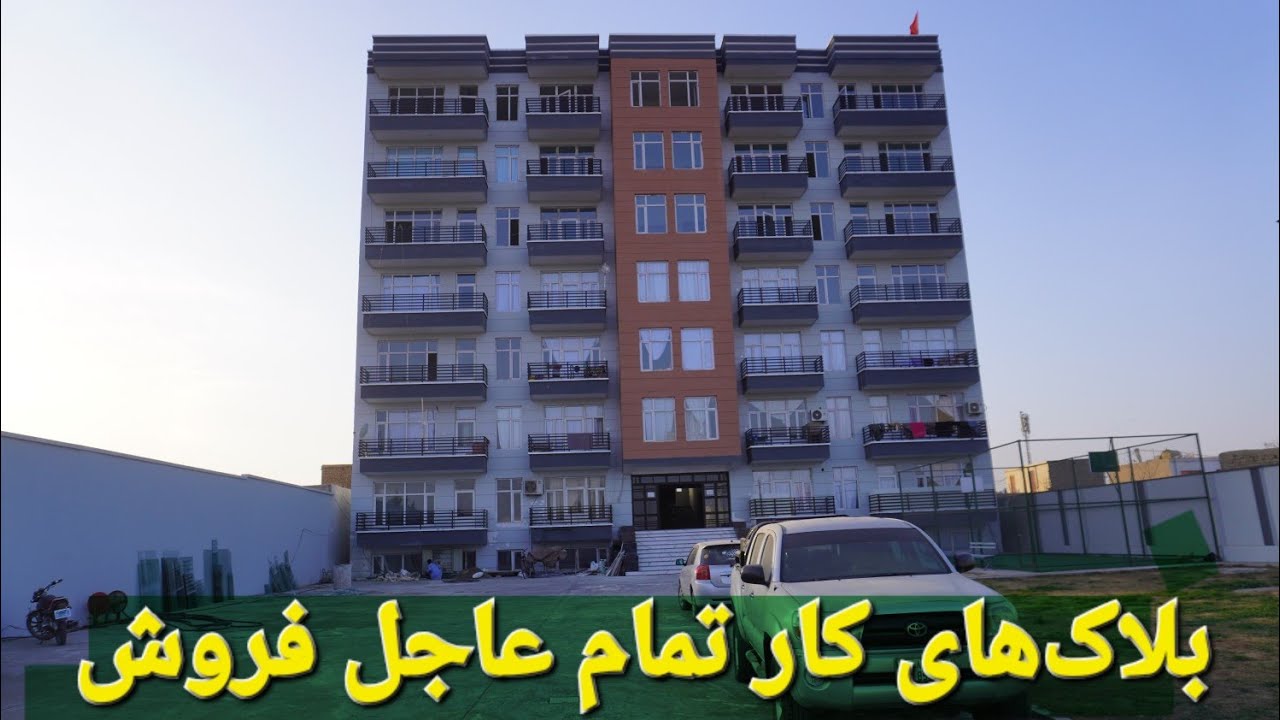 گزارش حیات الله از مجتمع رهایشی انوری کار تمام آمده سکونت در بهترین موقعیت شهری باامکنات عصری مدرن 