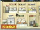 2008-02-09-(1/2)-chinese-made-foods-spark-food-scare-in-japan.-中国食品恐怖