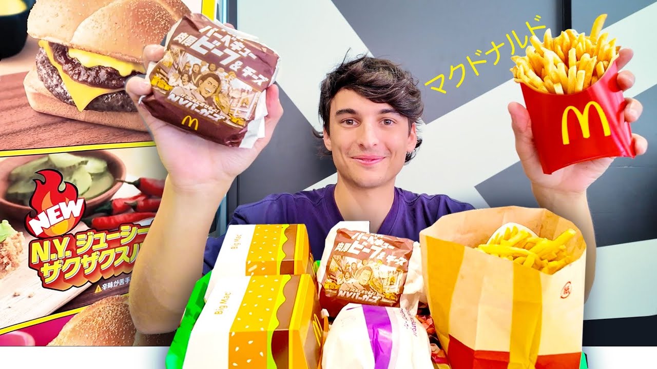 MCDONALDS DE JAPÓN 🇯🇵 VS ARG 🇦🇷