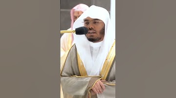 تلاوة خاشعة من سورة النساء لفضيلة الشيخ ياسر الدوسري من صلاة الفجر بالمسجد الحرام #محمد_رسول_الله_ﷺ