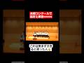 【合唱コンクール】気まずすぎるwww#shorts#tiktok#おすすめ#合唱コンクール#文化祭#高校生