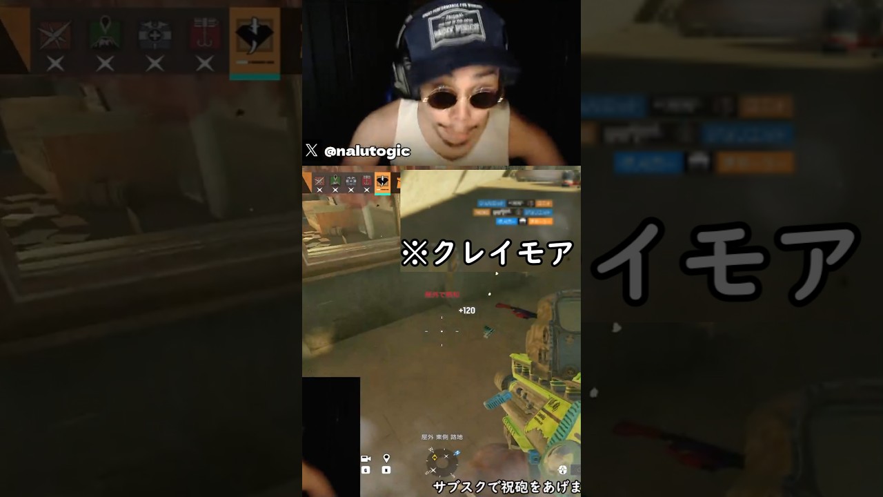 危なーーーーい!!! #rainbowsixsiege #レインボーシックスシージ #r6s #ゲーム実況 #ゲーム #r6 #r6siege #r6clips #シージ 危なーーーーい!!! #rainbowsixsiege #レインボーシックスシージ #r6s #ゲーム実況 #ゲーム #r6 #r6siege #r6clips #シージ