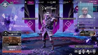 apex legends＊参加型＊