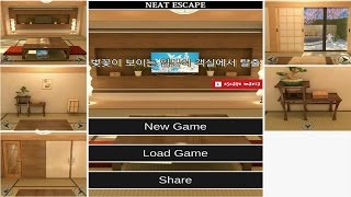 escape game Sakura & Washitsu walkthrough 벚꽃이 보이는 일본식 객실 탈출 (neat escape) screenshot 2