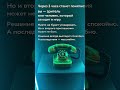 Интересный момент… #полезно #побизнесу #бизнес #бизнесонлайн #психология #прибыльныйбизнес #топ