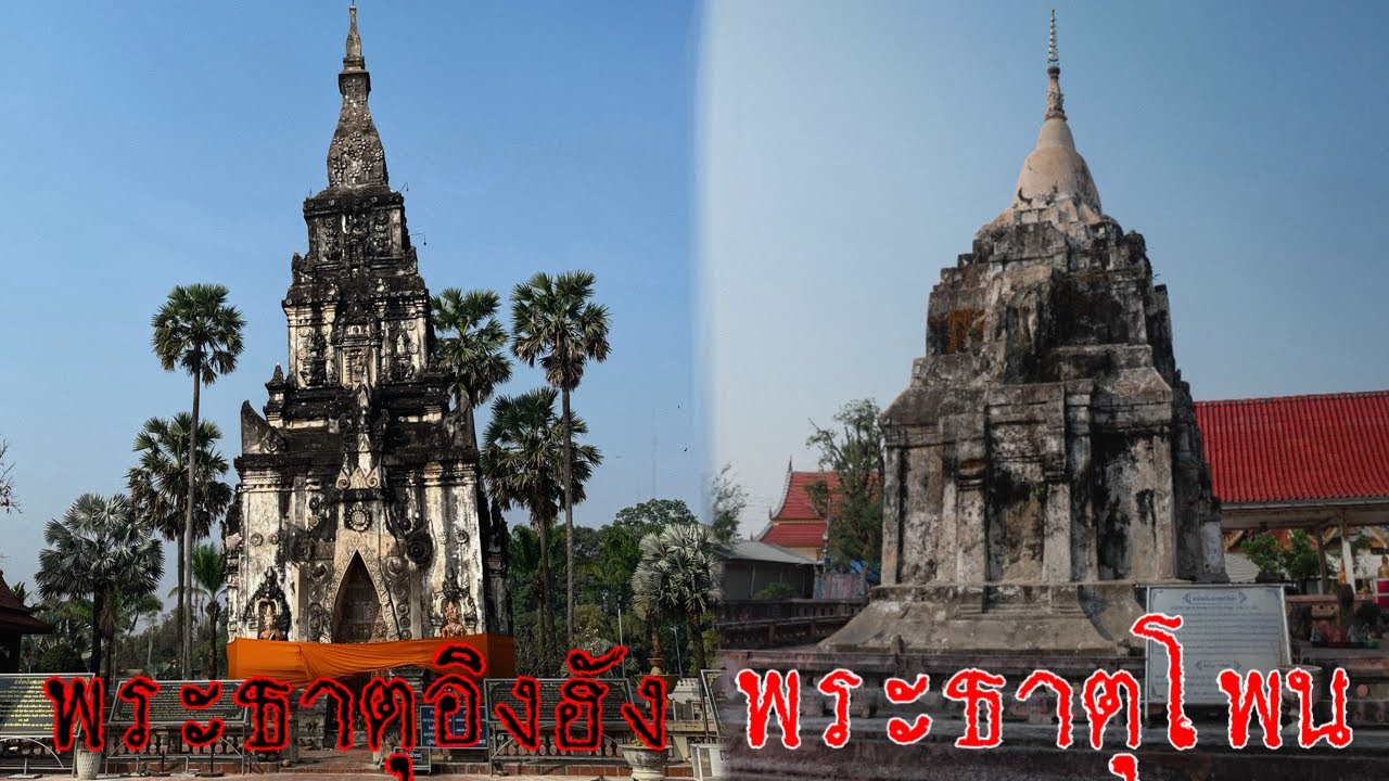 ไหว้พระข้ามประเทศสถานที่ศักดิ์สิทธิ์อายุมากกว่า 1000 ปี ￼