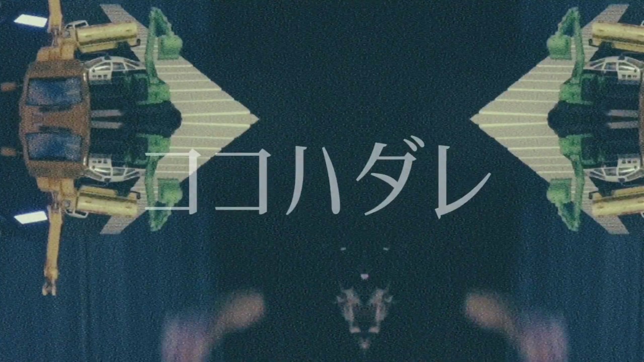 徹頭徹尾な夜な夜なドライブ Cover Unison Square Garden Youtube 徹頭徹尾な夜な夜なドライブ Cover Unison Square Garden Youtube