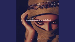 Desert Safari - Farooq Got Audio