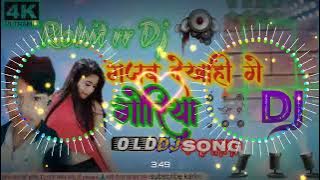 gajab_dekhahi_ge_goriya #khorthasongoldsongdjremix -( Rohit rr dj ) गजब देखा ही गे गोरिया खोरठा गाना