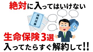 【必見！】借金の効率的な返済方法教えます！！