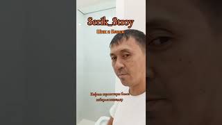 Ремонт квартир под ключ