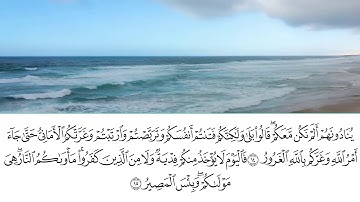 ايات من سورة الحديد بصوت عبدالعزيز الزهراني
