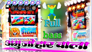 आमु जोहार वाला !! 9 August special 2022 !! Remix dj Rahul !! @fulldjmastisannoti2511Aadiwashi song