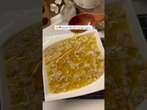 الذ مرسه جيزانيه رح تذوقون اكسبلور عشاءلذيذ  مرسه جنوبيه شعبيات