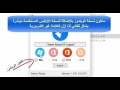 أداة Re-Loader Activator لتفعيل الويندوز والأوفيس