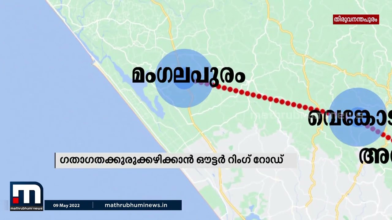 Kerala: Thiruvananthapuram Ring Road Project Connecting Techno Park And  Vizhinjam Port Gathers Speed